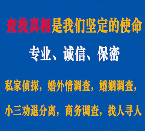 关于大兴安岭飞豹调查事务所